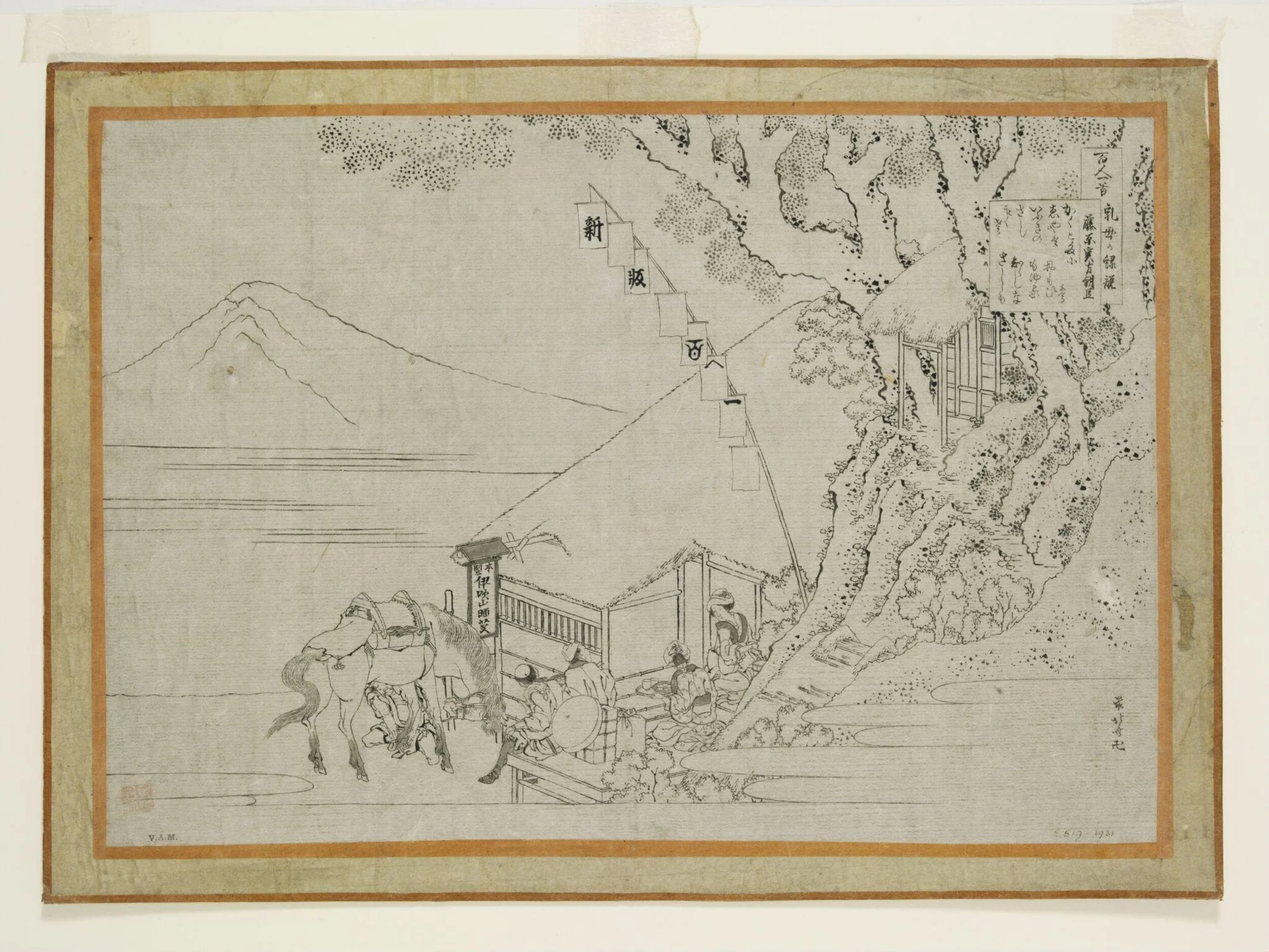 Fujiwara Sanekata no Ason, detail