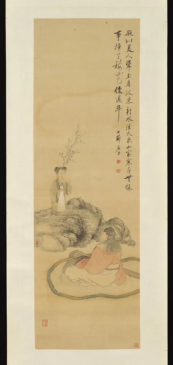 清 改琦 插花圖 軸|Girl Arranging Flowers, detail