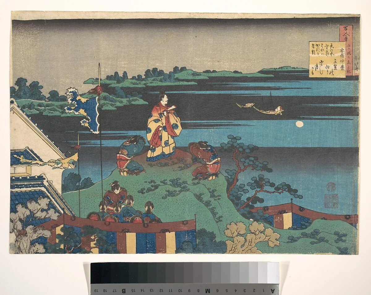 百人一首 宇波かゑとき 安部仲麿|Poem by Abe no Nakamaro, from the series One Hundred Poems Explained by the Nurse (Hyakunin isshu uba ga etoki), detail