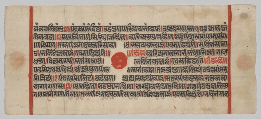 Text, Folio 62 (recto), from a Kalpa-sutra, detail