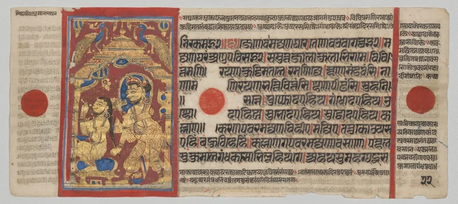 King Siddhartha's Morning Bath, Folio 22 (verso), from a Kalpa-sutra, detail