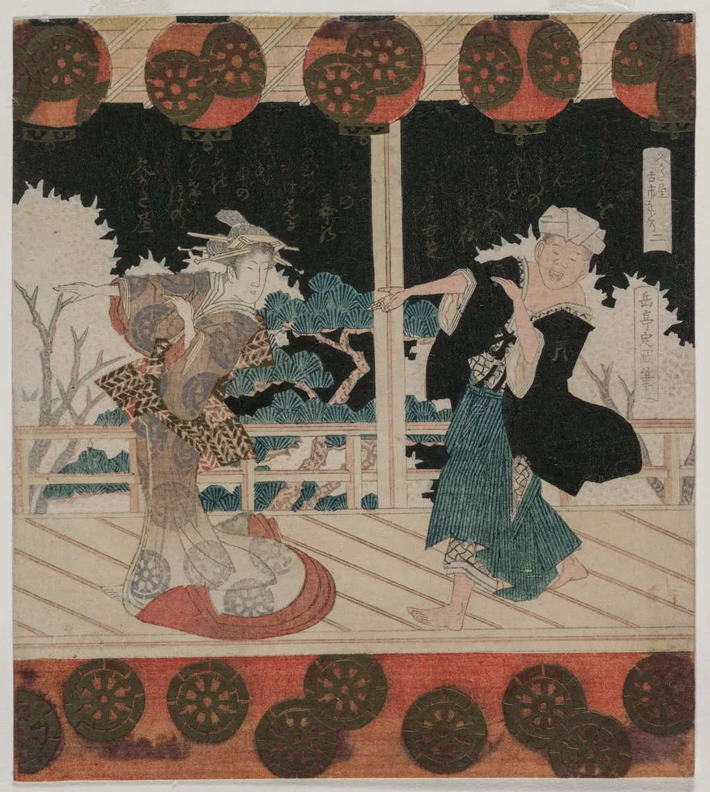 Furuichi Dance at the Hisagataya, by 1786(?)–1868) Gakutei Harunobu (Japanese, 1824