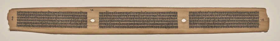 Text, Folio 15 (verso), from a Manuscript of the Perfection of Wisdom in Eight Thousand Lines (Ashtasahasrika Prajnaparamita-sutra), detail