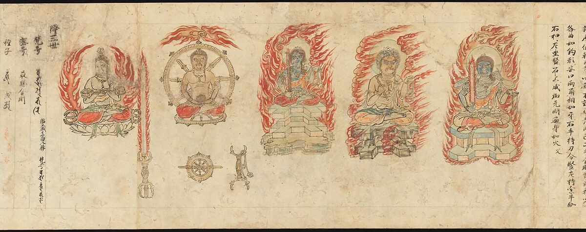 『図像抄』〈十巻抄〉明王部諸尊|Iconographic Drawings of the Five Kings of Wisdom (Myōō-bu shoson), detail