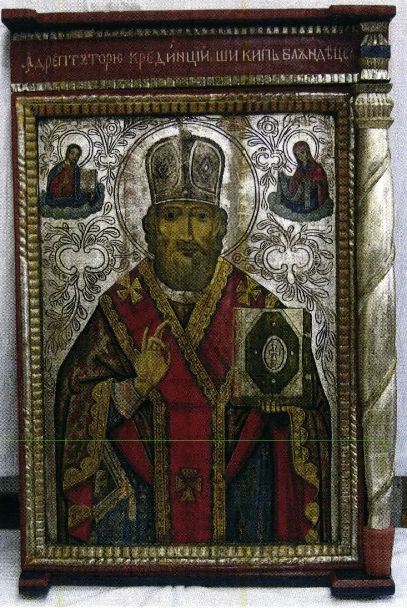 Sfântul Nicolae, detail