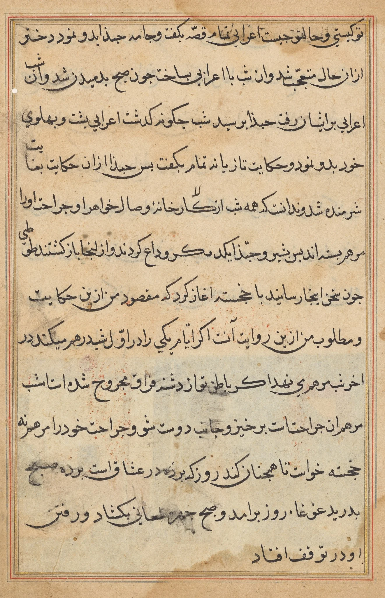 Page from Tales of a Parrot (Tuti-nama): text page, detail