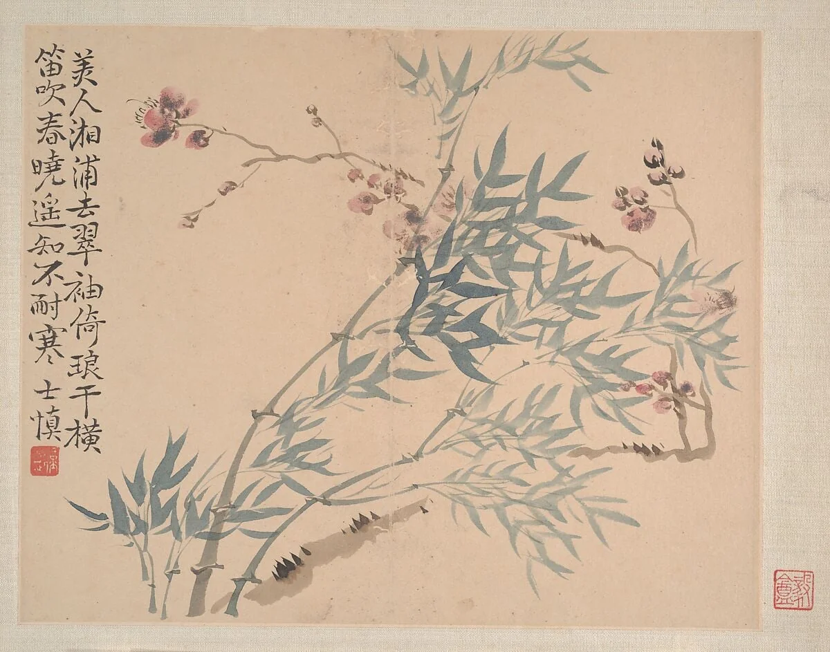 清 汪士慎 山水花卉圖 冊|Landscapes and Flowers, detail
