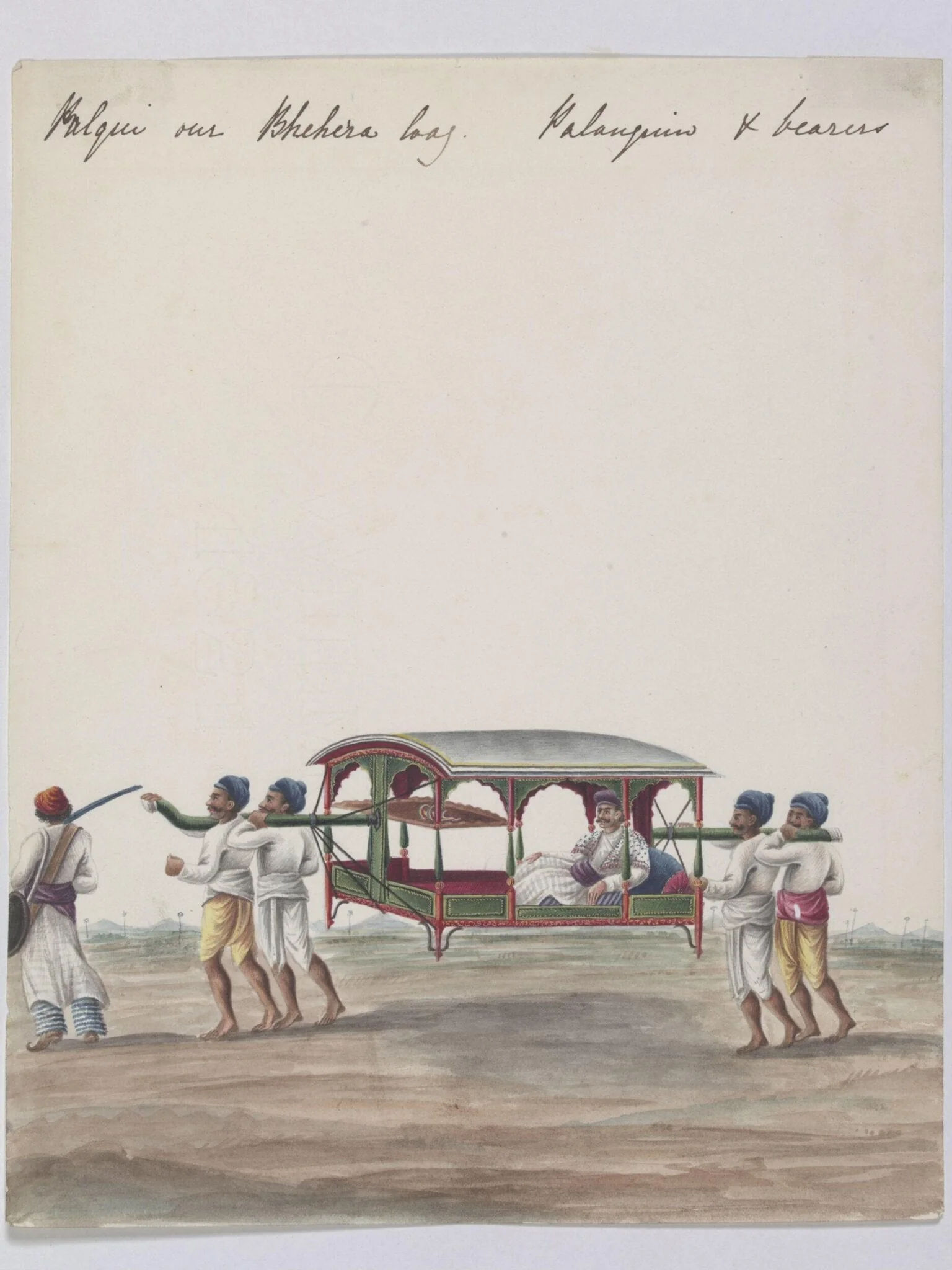 Palanquin bearers, detail