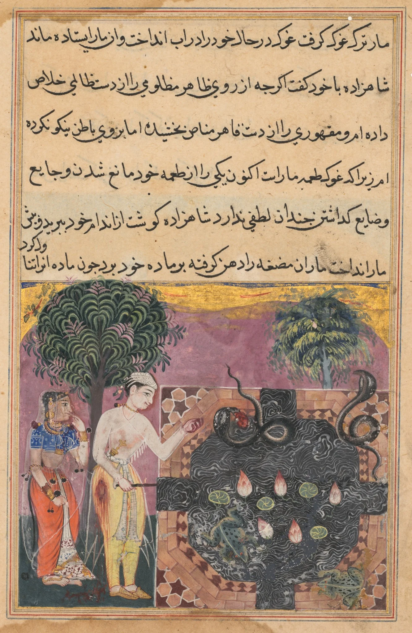 The prince, having deprived the snake of its natural food, a frog, feeds it with a piece of his own flesh, from a Tuti-nama (Tales of a Parrot): Eighteenth Night, detail