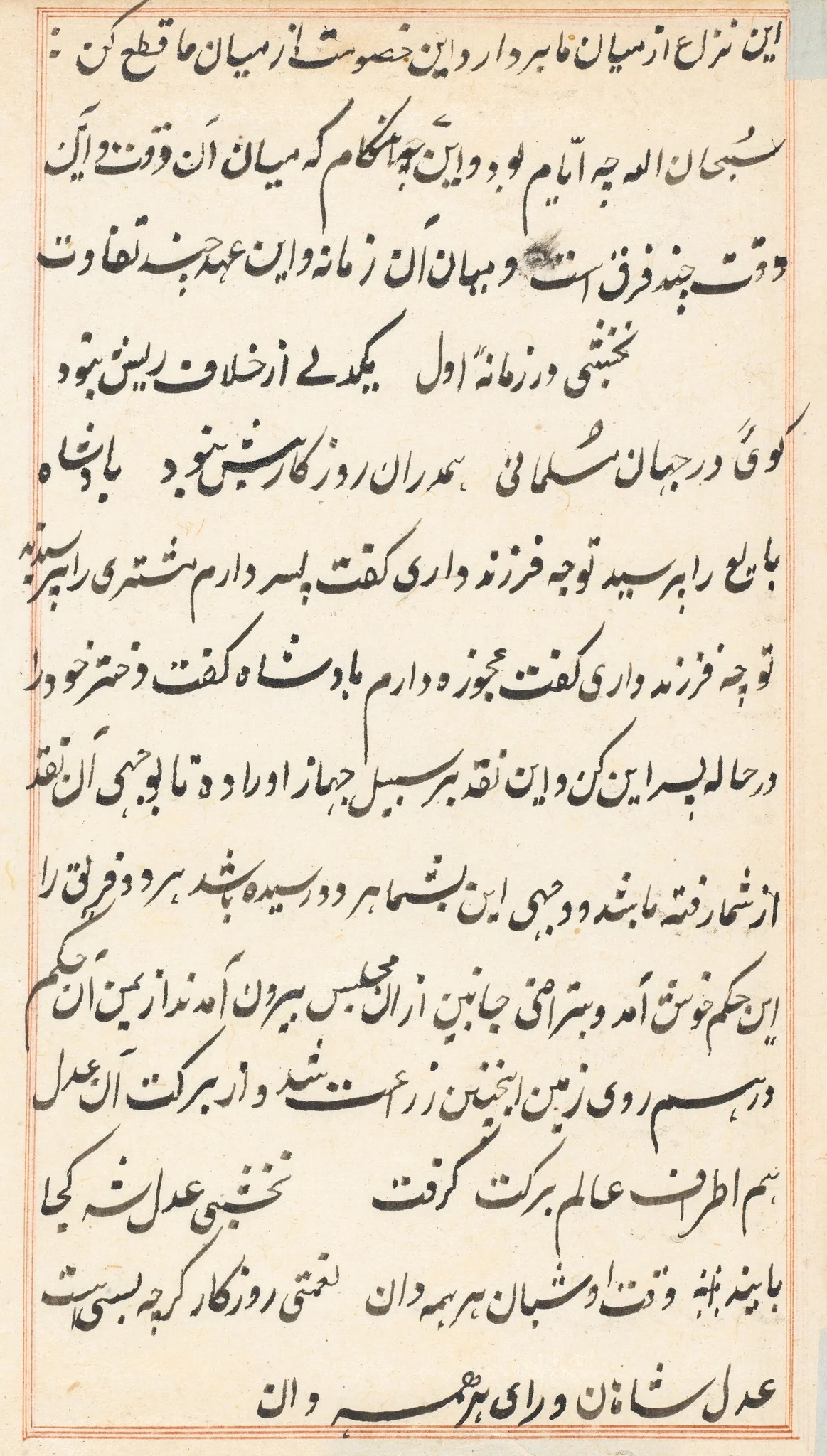 Page from Tales of a Parrot (Tuti-nama): text page, detail