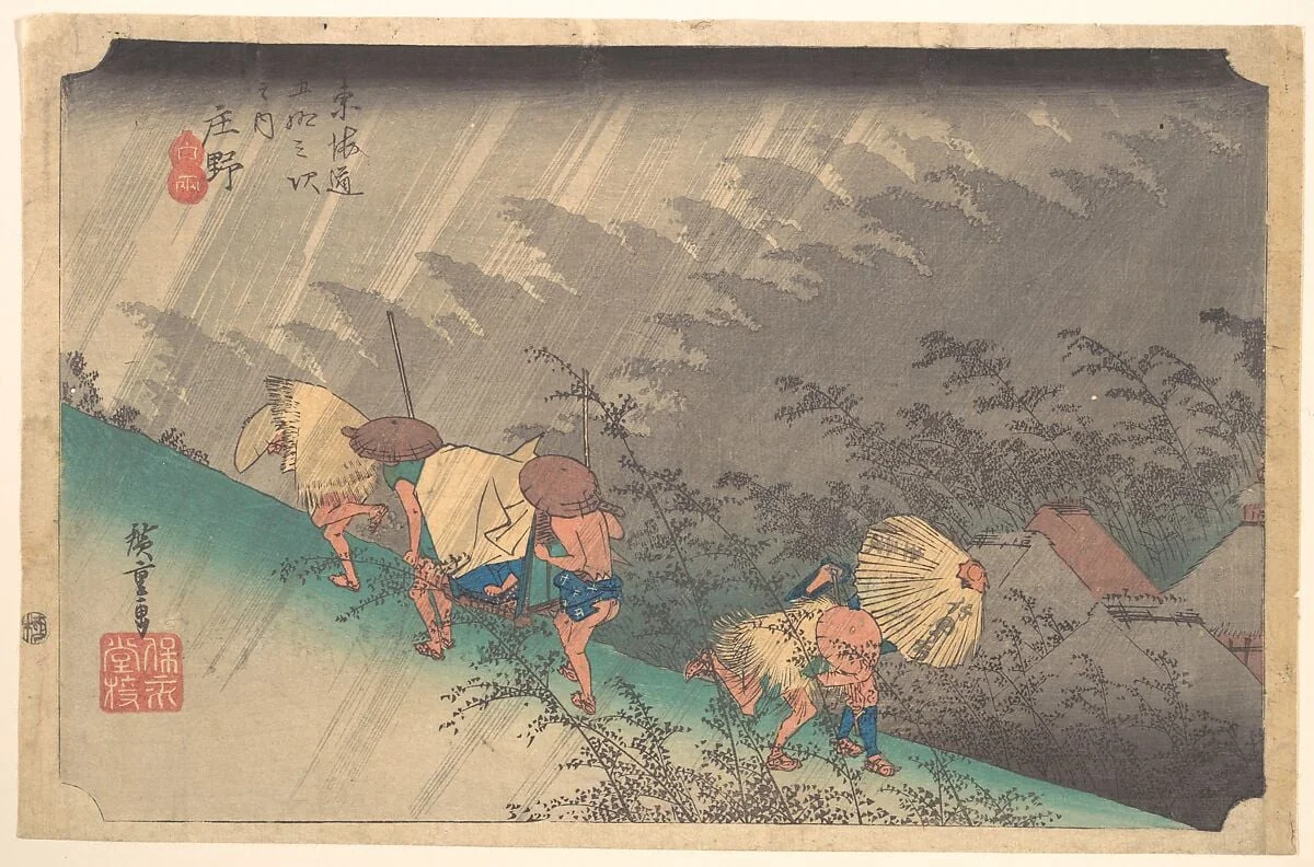 Shōno Hakuu|東海道五十三次之内 庄野 白雨|White Rain at Shōno, detail