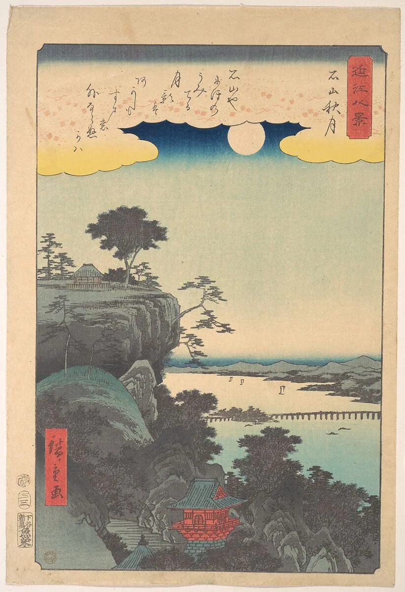 近江八景 石山秋月|The Autumn Moon on Ishiyama, detail