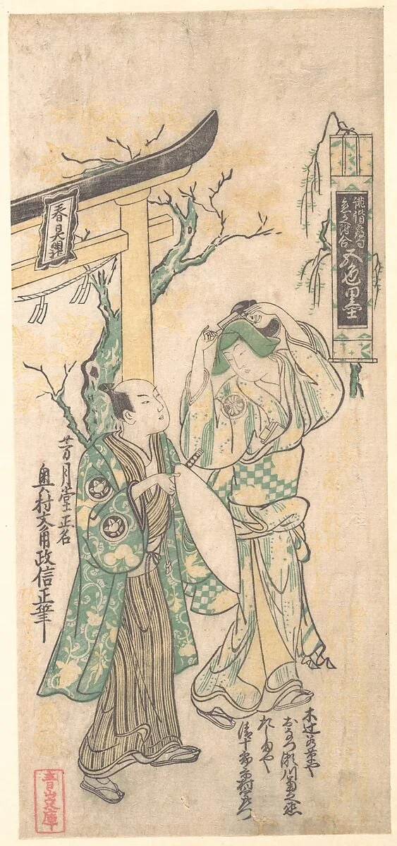 Untitled, detail