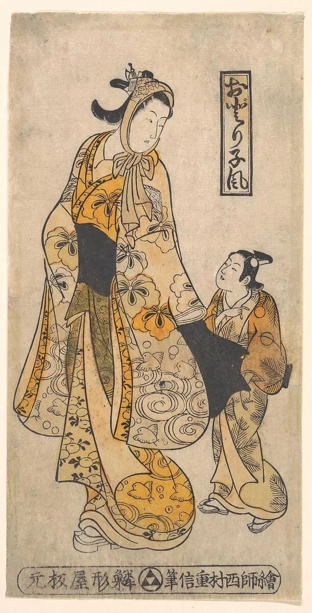 Odari Kafu|Style of the Dancer, detail