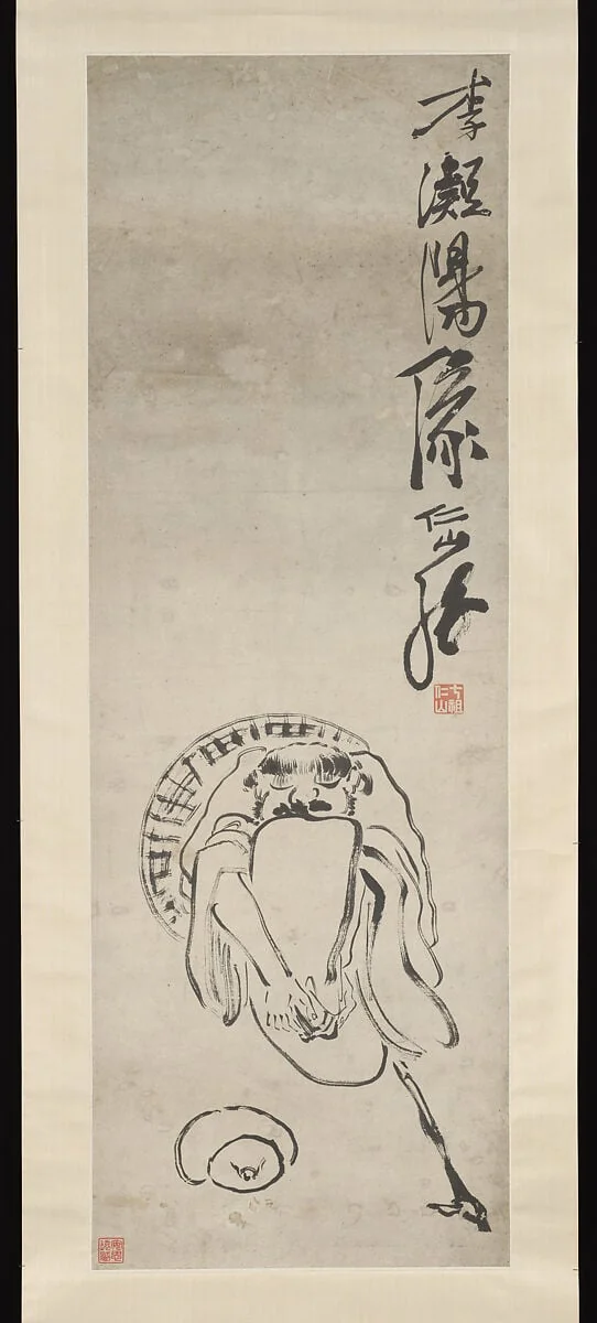 清 蘇仁山 李凝陽像 軸|The Immortal Li Tieguai, detail