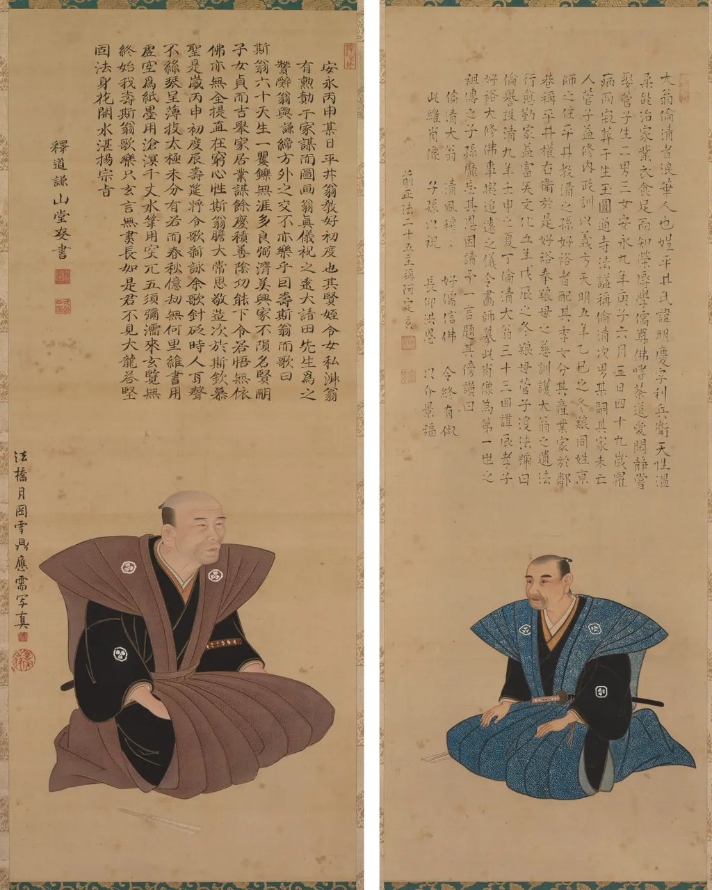 Pair of Portraits of Samurai-Officials: Hirai Kyosei and Hirai Rinsei, by Sando Hyosho, unspecified, 1776