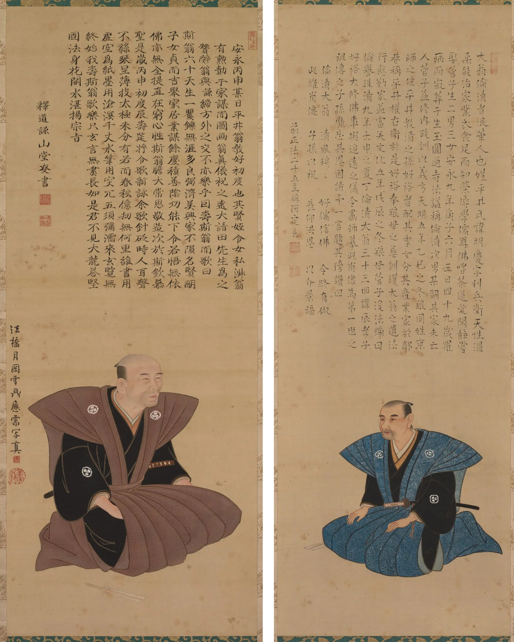 Pair of Portraits of Samurai-Officials: Hirai Kyosei and Hirai Rinsei, detail