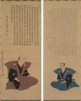 Pair of Portraits of Samurai-Officials: Hirai Kyosei and Hirai Rinsei, by Sando Hyosho, unspecified, 1776