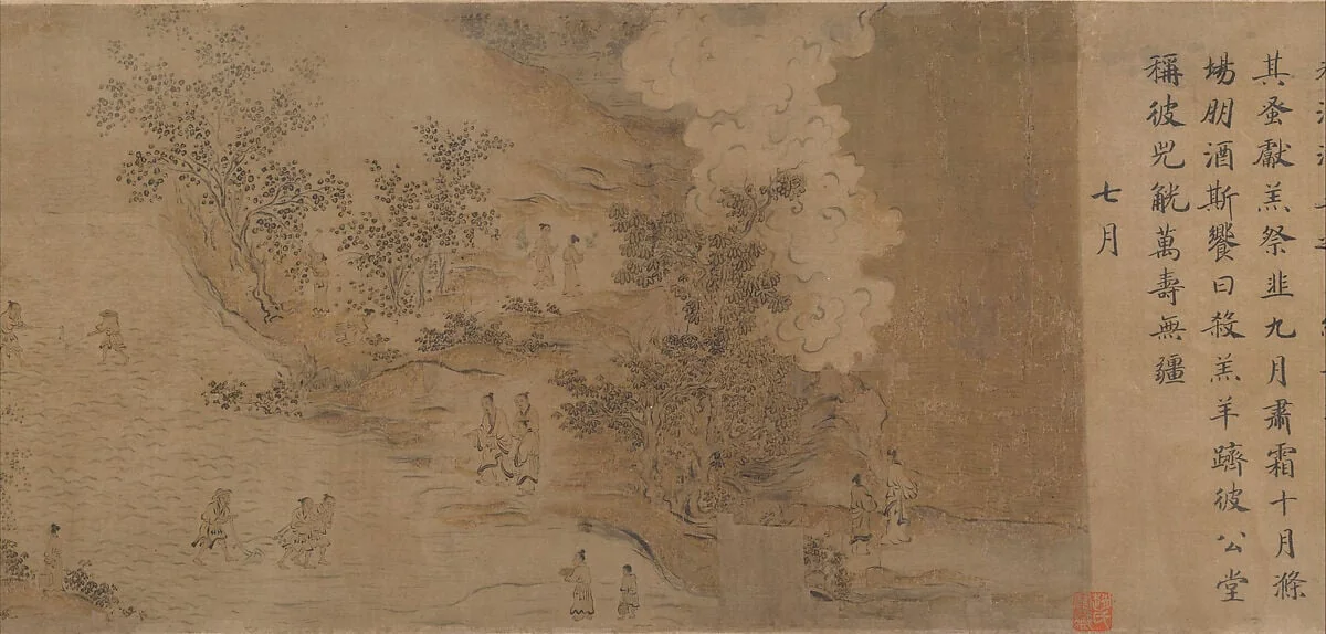 南宋 馬和之 詩經豳風圖 卷|Odes of the State of Bin, detail