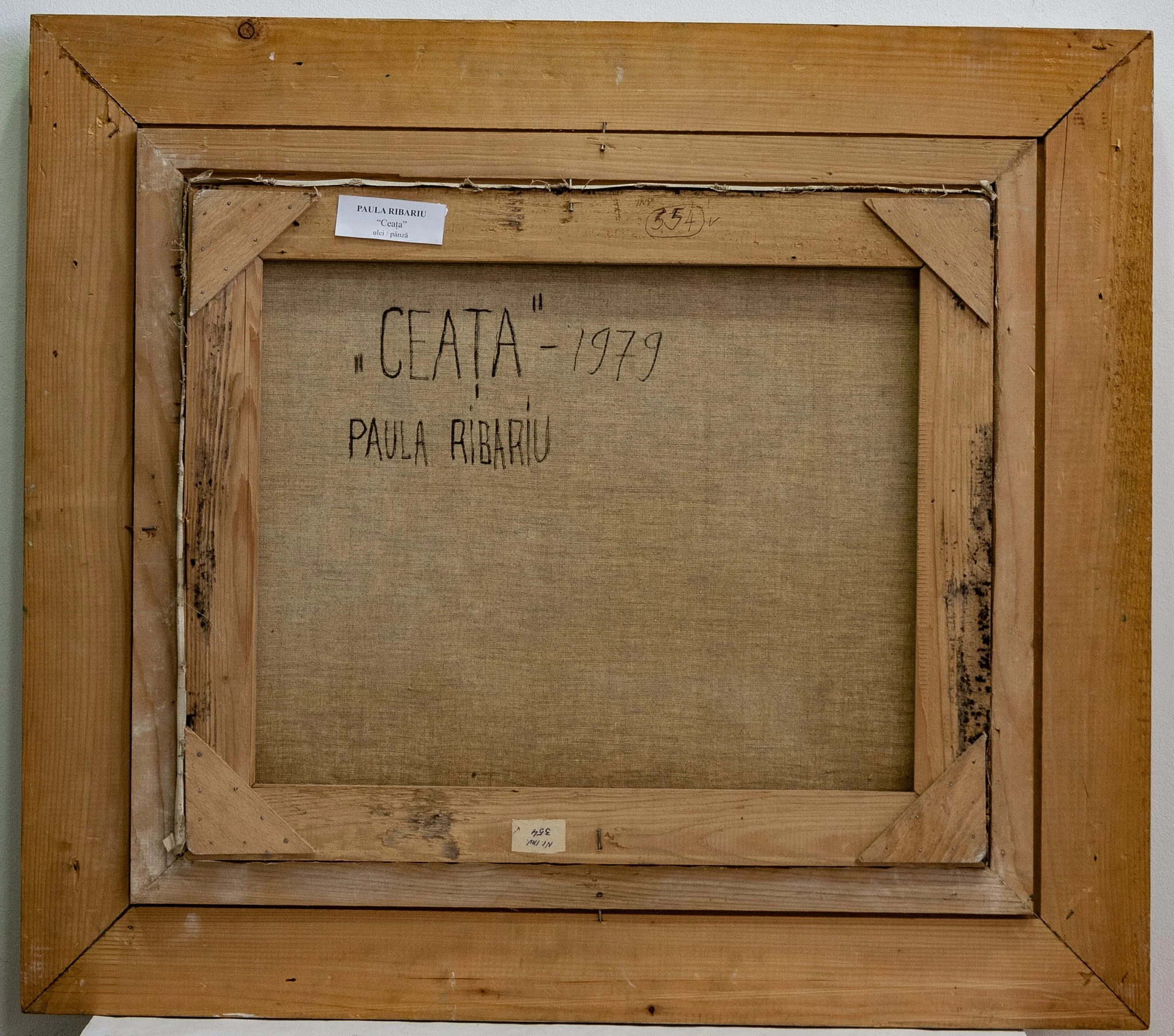 Ceața, detail