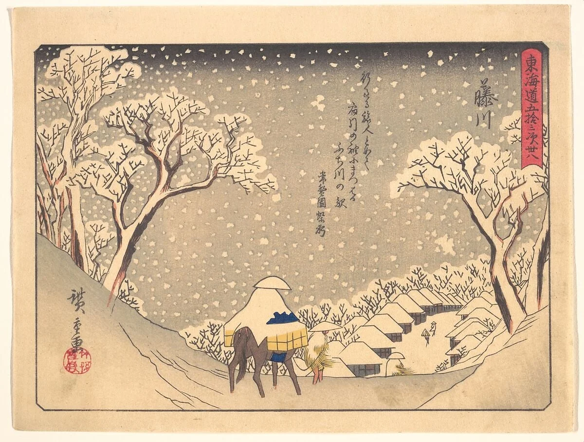 東海道五十三次 藤川|Fujikawa, from the series The Fifty-three Stations of the Tōkaidō Road, detail