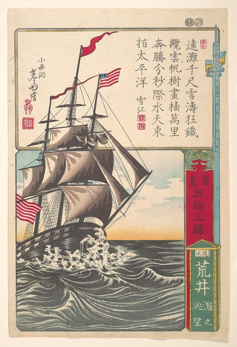 Untitled, detail