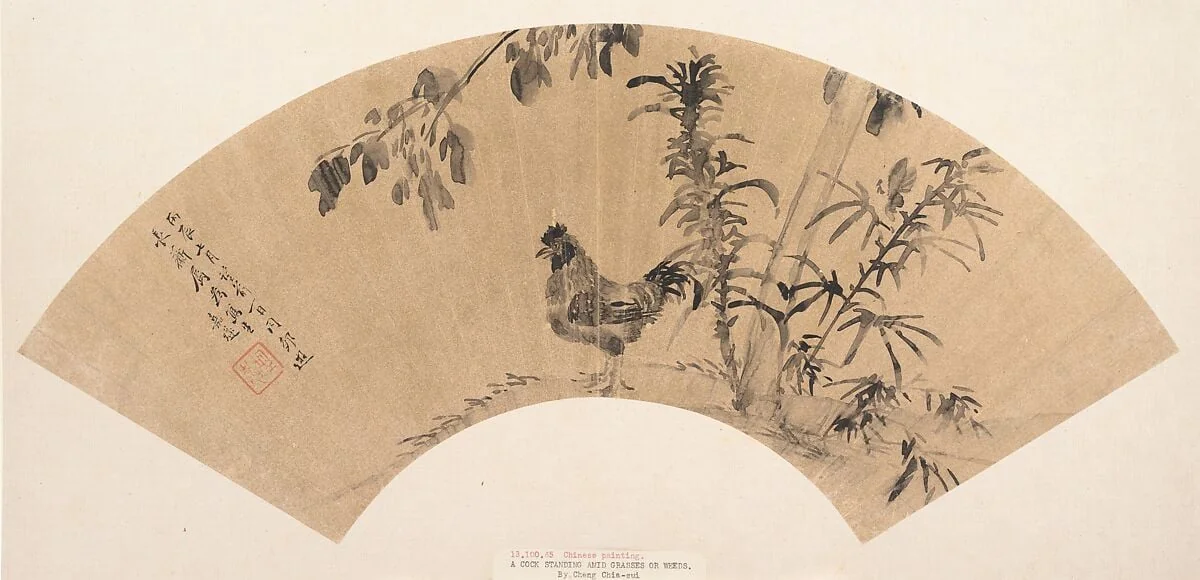 明 程嘉燧 園鷄圖 扇|Landscape with Chicken, detail