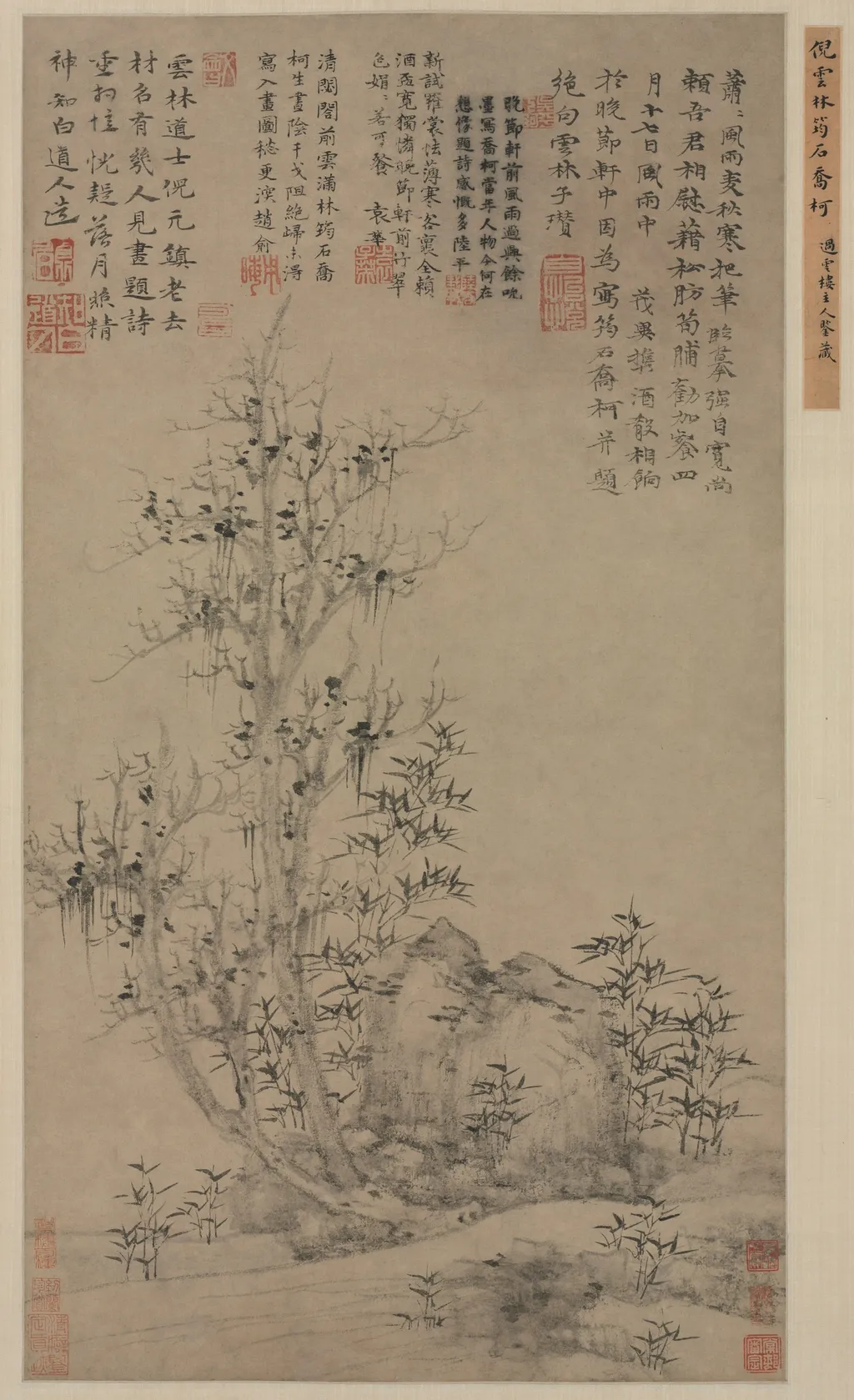 Bamboo, Rock, and Tall Tree, by Ni Zan, unspecified, 1349