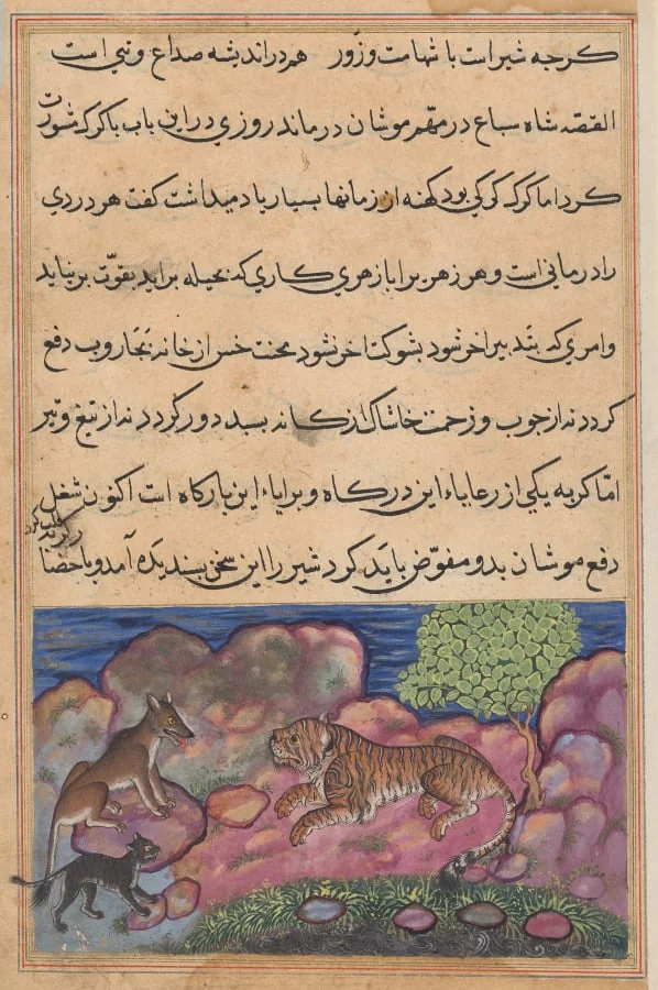 The wolf advises the lion to consult the cat, from a Tuti-nama (Tales of a Parrot): Fifteenth Night, detail