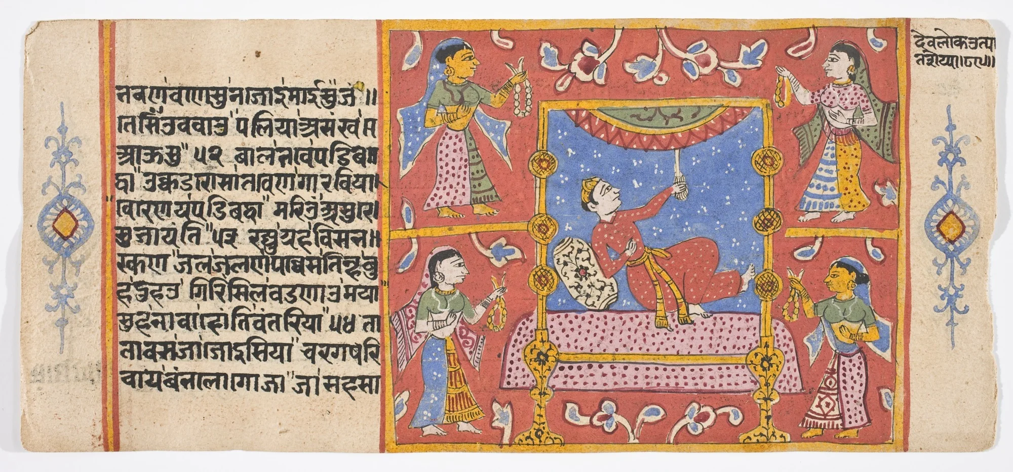 Tantric Manuscript "Sangrahani Sutra", detail