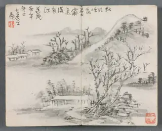 Miniature Album with Figures and Landscape (Landscape with Hill), by Zeng Yangdong, unspecified, 1822