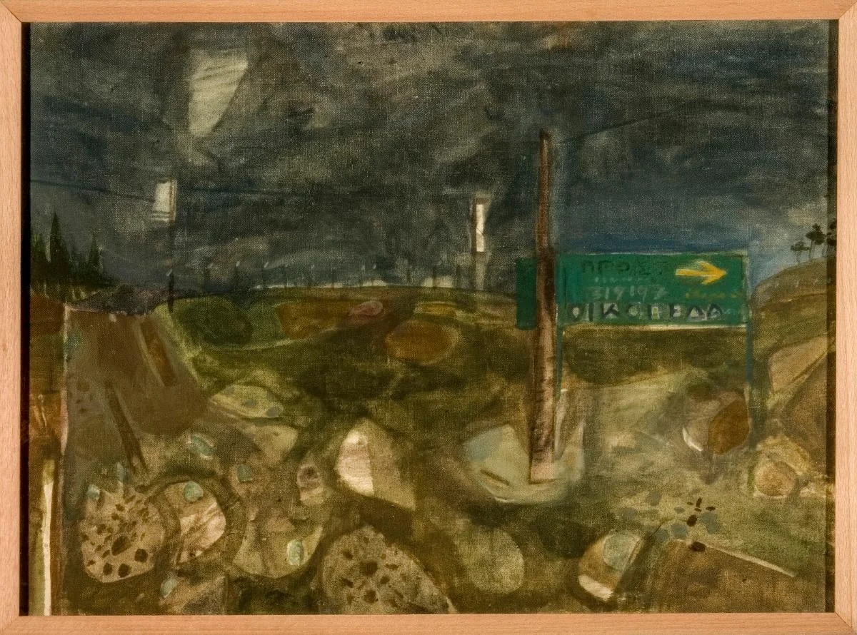Outdoor study, detail