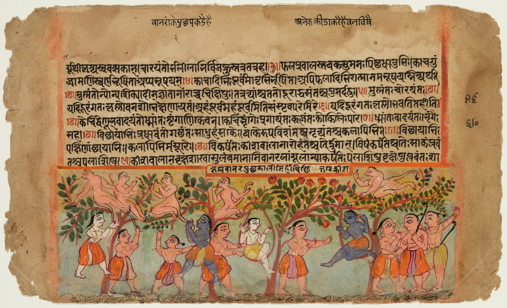 Krishna as a Boy Playing in the Forest, detail