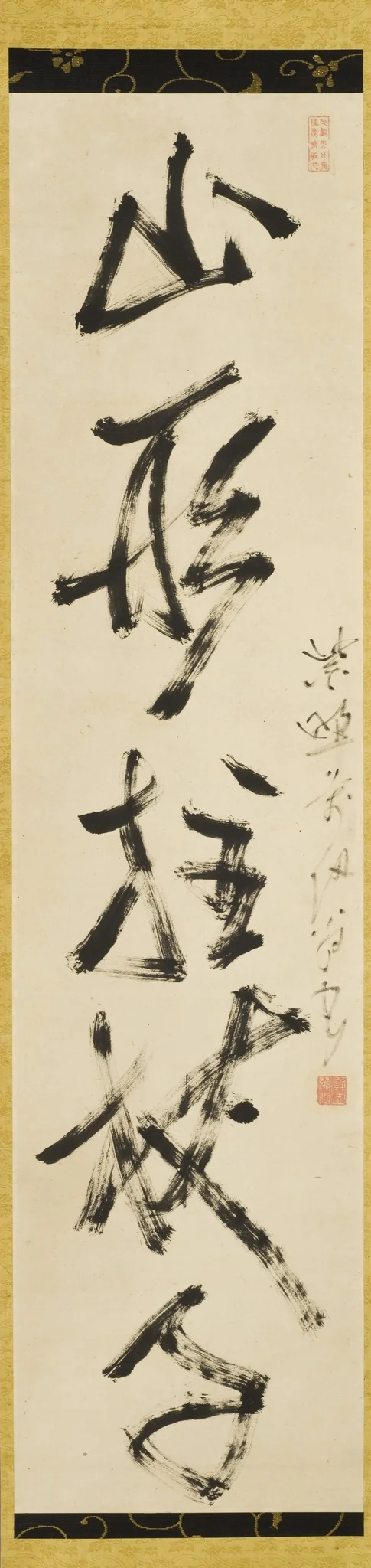 Calligraphy (Zen Master's Staff), detail