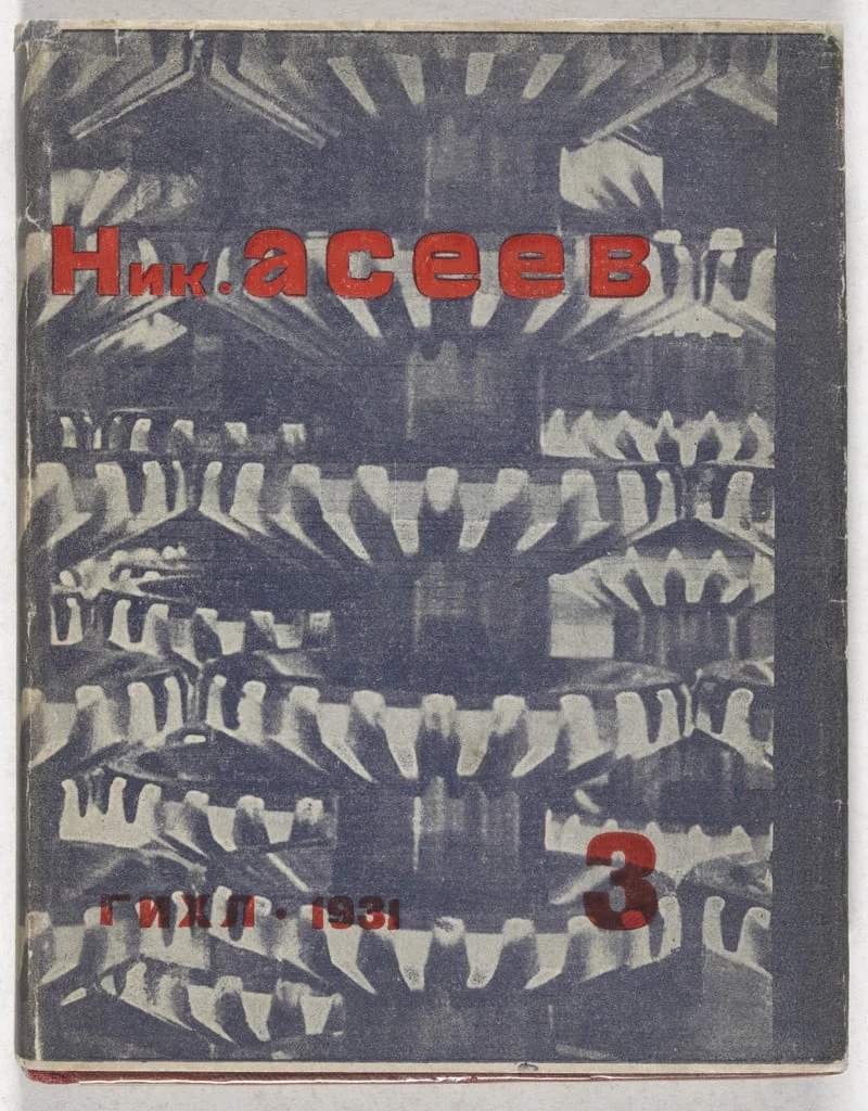 Untitled, detail