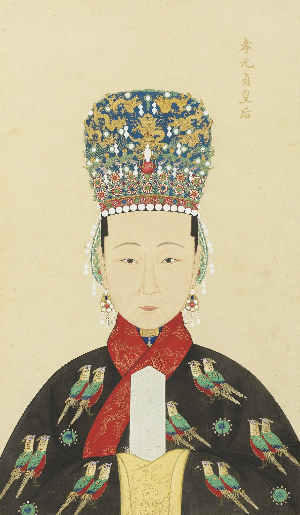 明代帝后半身像册（二）-孝元贞皇后, detail