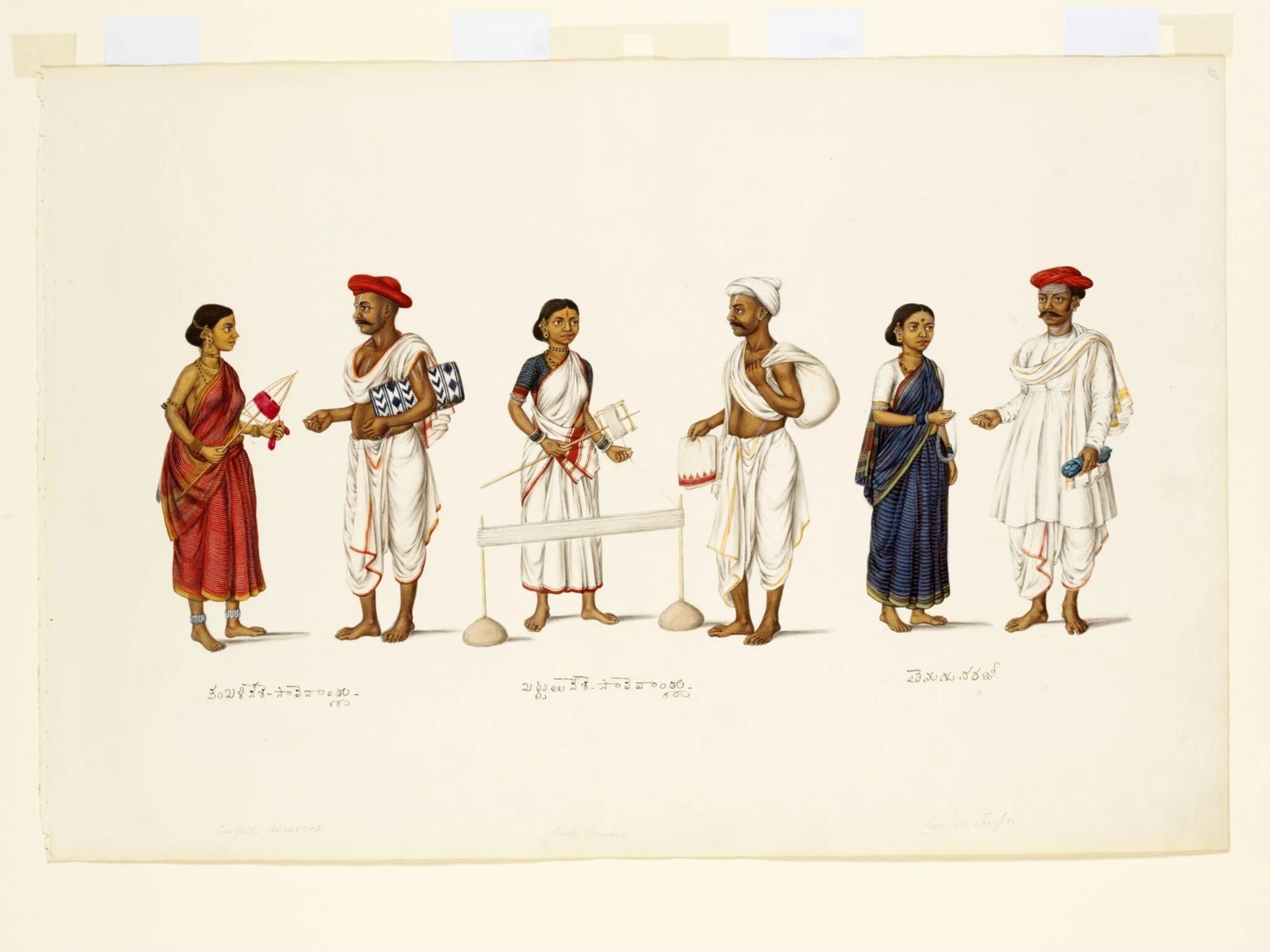Three textile craftsmen and their wives, detail