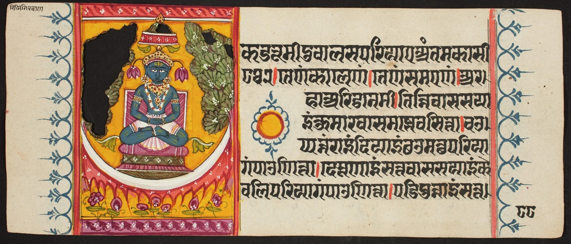 Kalpa Sutra, detail