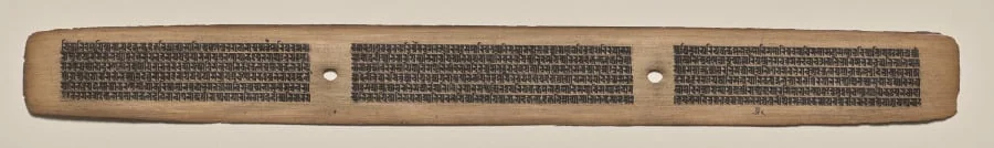 Text, Folio 75 (recto), from a Manuscript of the Perfection of Wisdom in Eight Thousand Lines (Ashtasahasrika Prajnaparamita-sutra), detail
