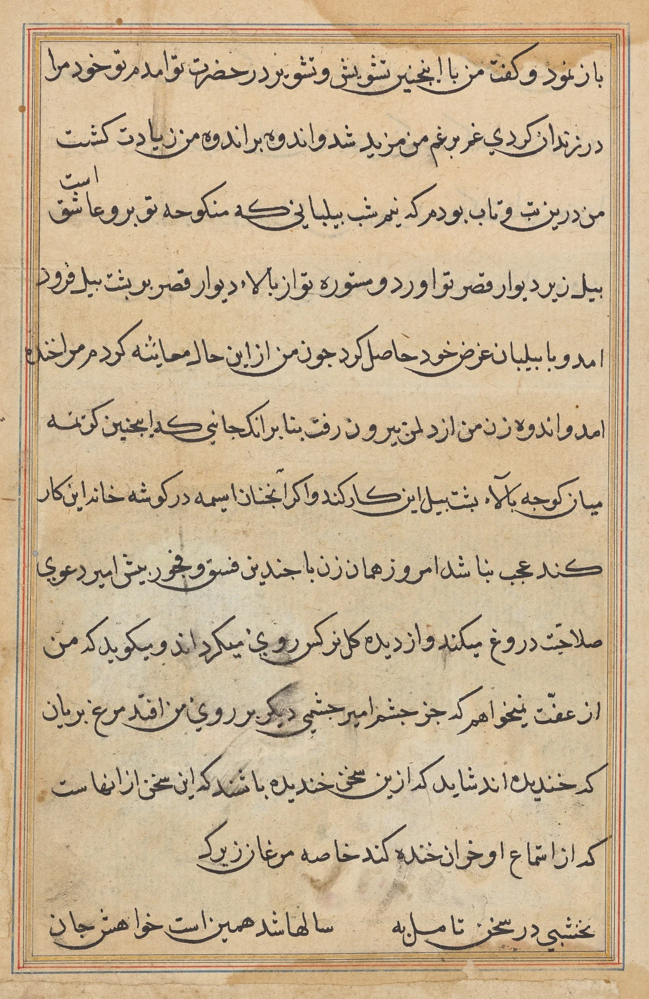 Page from Tales of a Parrot (Tuti-nama): text page, detail