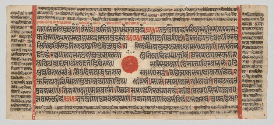 Text, Folio 15 (recto), from a Kalpa-sutra, detail