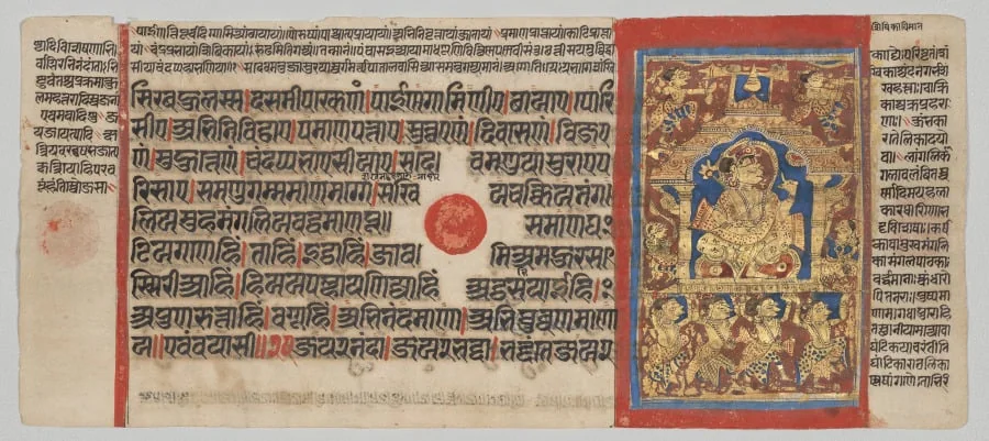 Mahavira Rides in His Initiation Palanquin, Folio 36 (recto), from a Kalpa-sutra, detail