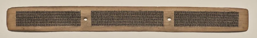 Text, Folio 84 (recto), from a Manuscript of the Perfection of Wisdom in Eight Thousand Lines (Ashtasahasrika Prajnaparamita-sutra), detail
