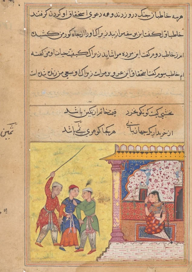 The three suitors again begin to quarrel among themselves for the hand of the devotee’s daughter, from a Tuti-nama (Tales of a Parrot): Twentieth Night, detail
