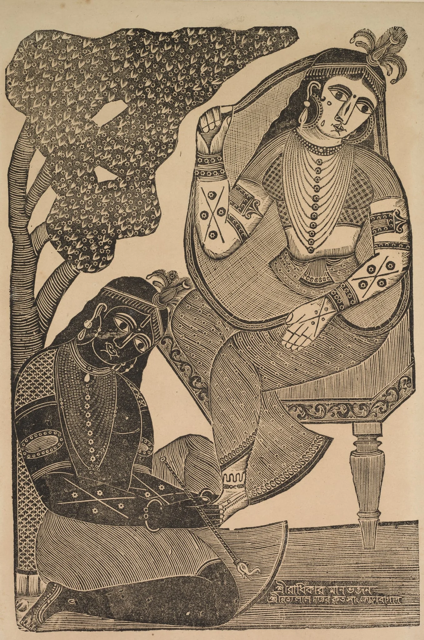 Krishna Stroking Radha's Feet, detail