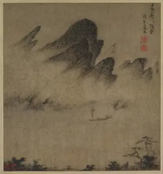 Landscape Ink-Play, by Fang Congyi, unspecified, 1349
