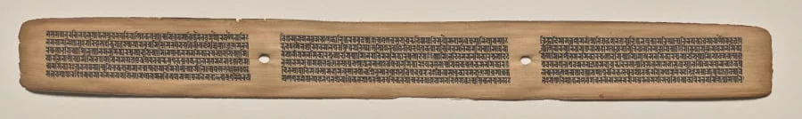 Text, folio 171 (recto), from a Manuscript of the Perfection of Wisdom in Eight Thousand Lines (Ashtasahasrika Prajnaparamita-sutra), detail