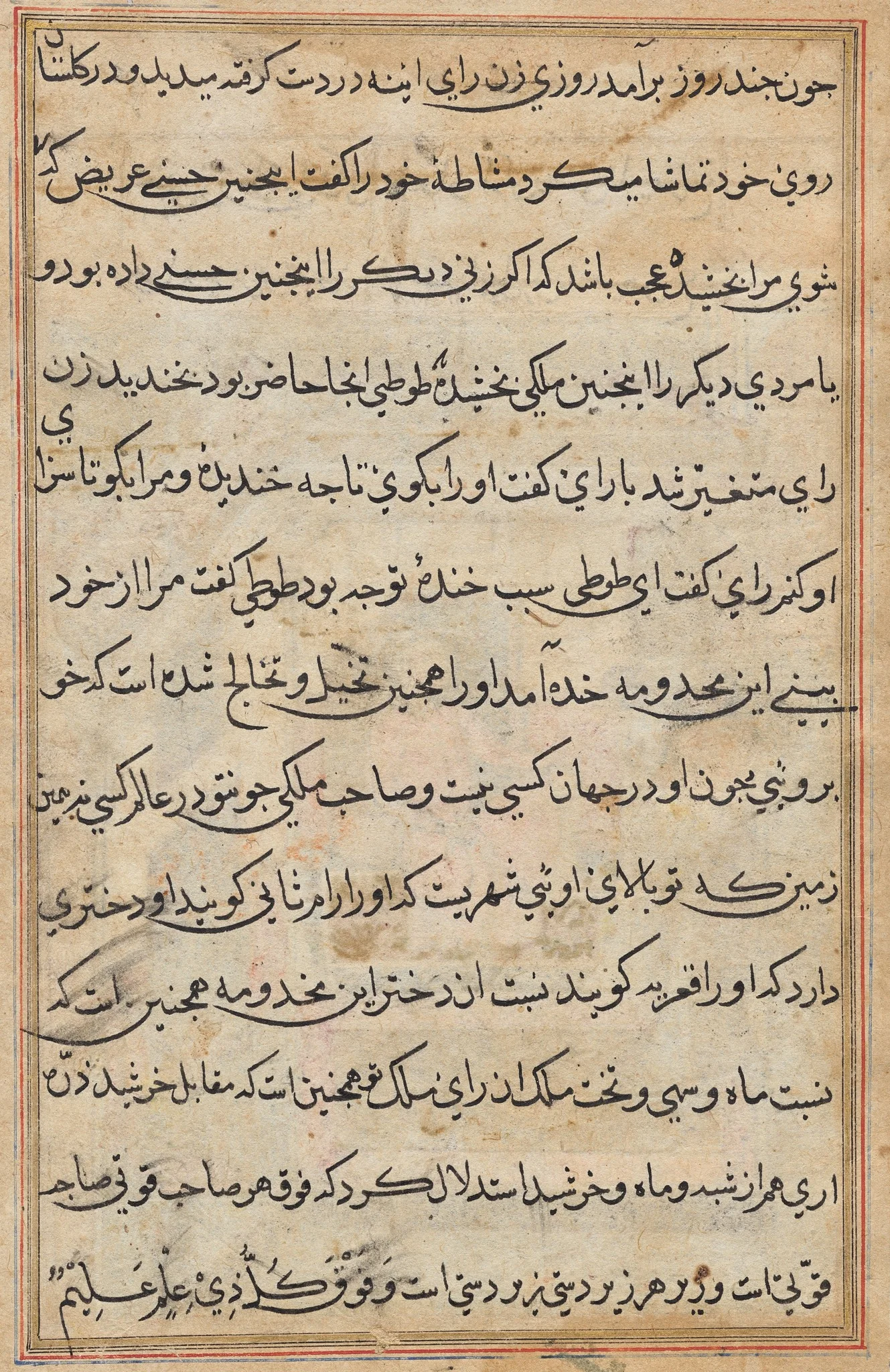 Page from Tales of a Parrot (Tuti-nama): text page, detail