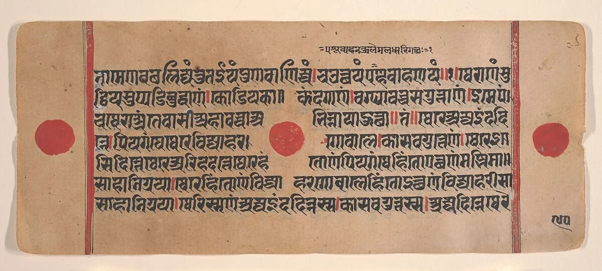 Untitled, detail