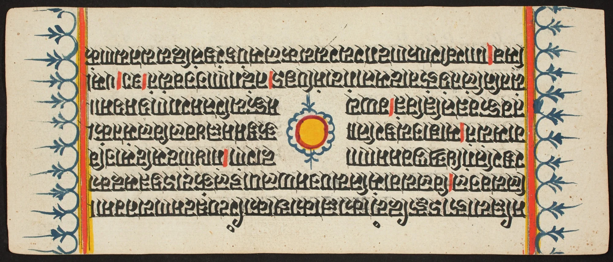 Kalpa Sutra, detail